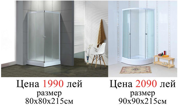 Сезон cкидок в Sanigrup - спешите