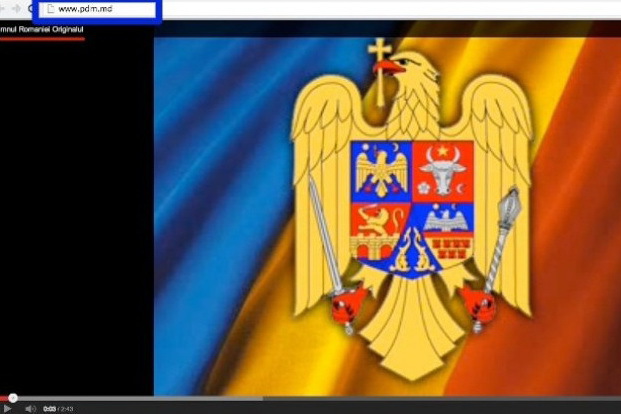 На официальном сайте Демпартии опубликовали запись гимна Румынии