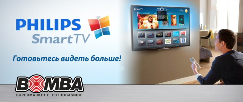 Bomba: Philips Smart TV – ваше персональное телевидение