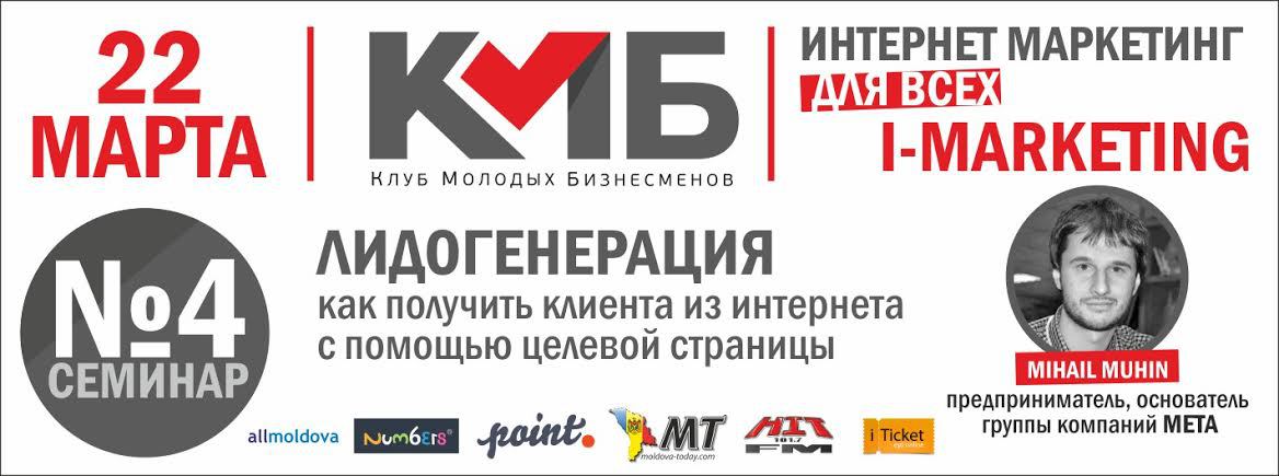 Инструкция по созданию успешного бизнеса от КМБ