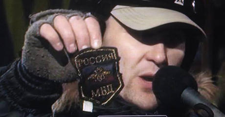 Во время штурма на Майдане с офицера милиции сорвали шеврон МВД России