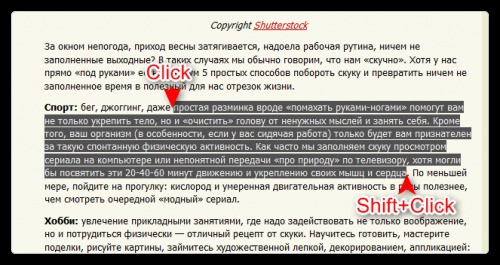 7 скрытых функций компьютерной мыши