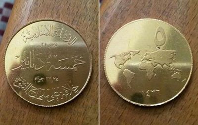 Исламское государство начало чеканить собственную валюту из золота