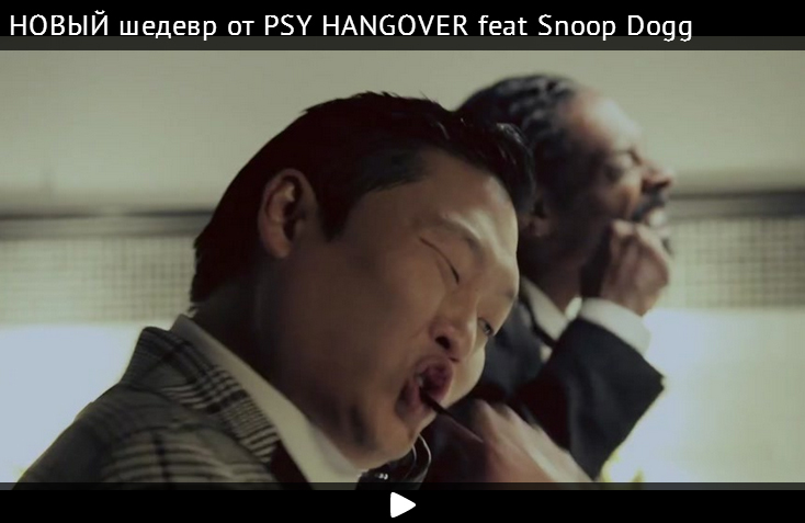 Новый клип Psy собрал более 20 млн просмотров за сутки