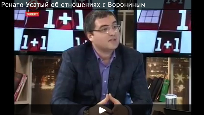 Усатый: "7 апреля в кабинете Воронина были миллионы долларов"