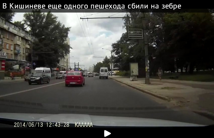 В Кишиневе еще одного пешехода сбили на зебре