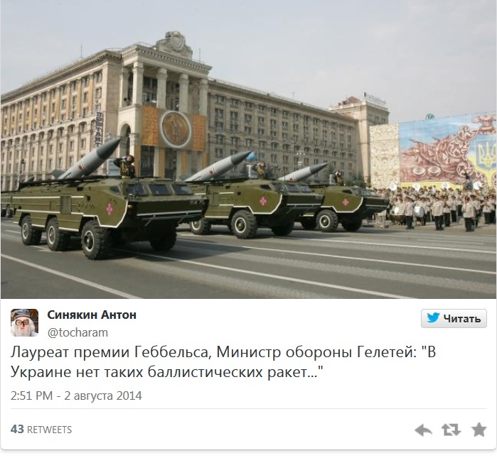 Сын министра обороны Украины не желает ехать воевать на Донбасс