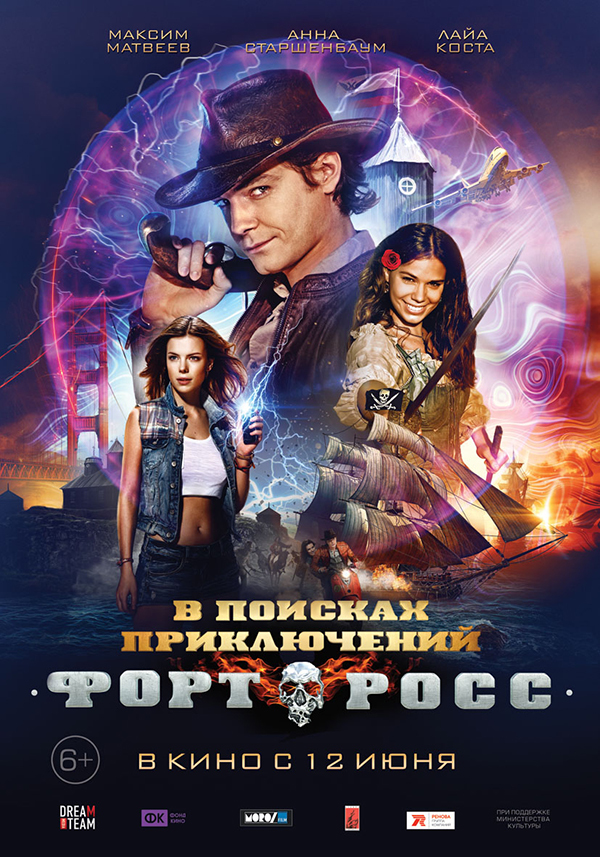 Кинопремьеры июня 2014
