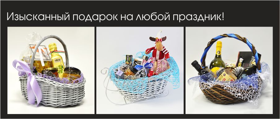 Grand Hall: первый деликатесный супермаркет Fourchette Gourmet в столице