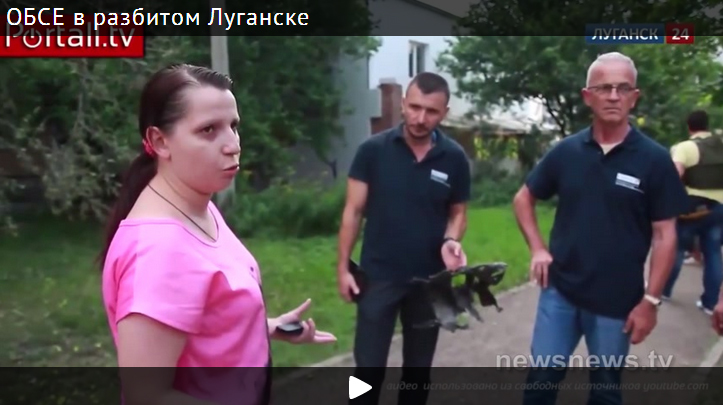 Жители Луганска показали наблюдателям ОБСЕ разорённый город
