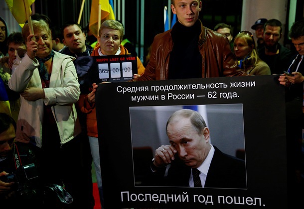 Как отмечали день рождения Путина
