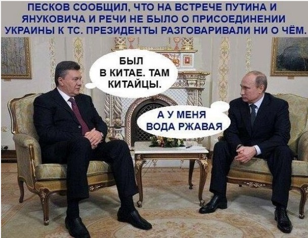Фотожабы с Путиным и Януковичем после подписания соглашений