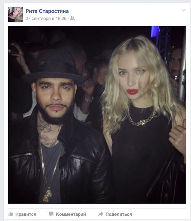 Cum arata noua iubita a lui Timati