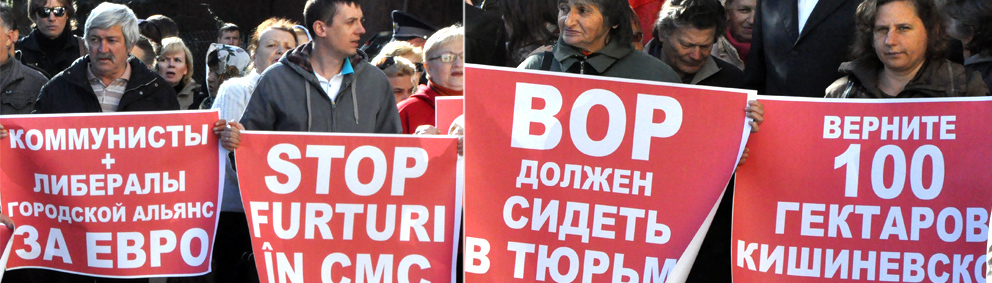 Жители Кишинева: Киртоакэ не насилуй город – женись