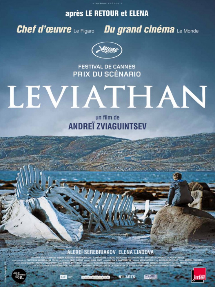 Самые ожидаемые кинопремьеры февраля 2015