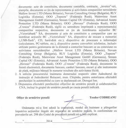 У адвоката Иона Дорогой произведен обыск