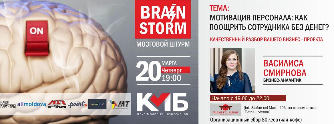 Инструкция по созданию успешного бизнеса от КМБ