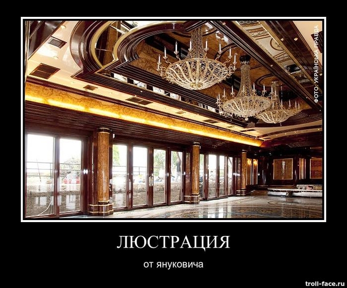 Интернет-мемы на тему выступления Януковича в Ростове-на-Дону