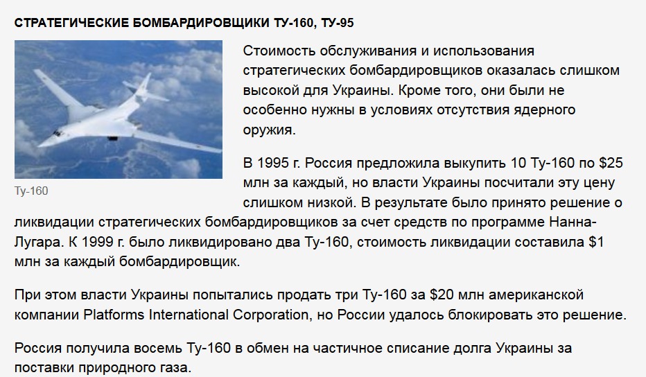 Сколько стоит уничтожение украинской армии?