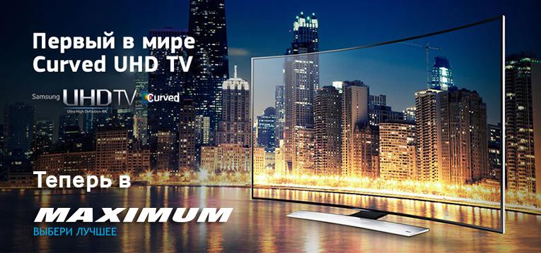 Уникальные цены на линейку телевизоров Samsung 2014 года