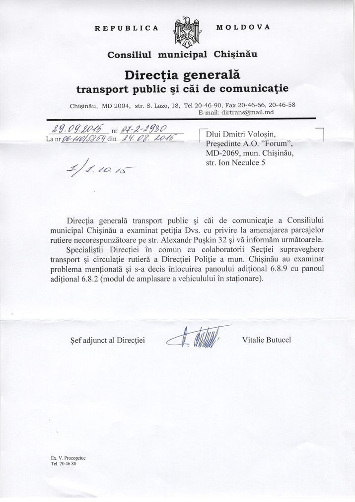 Forum.md доказал работу онлайн-петиции в Молдове