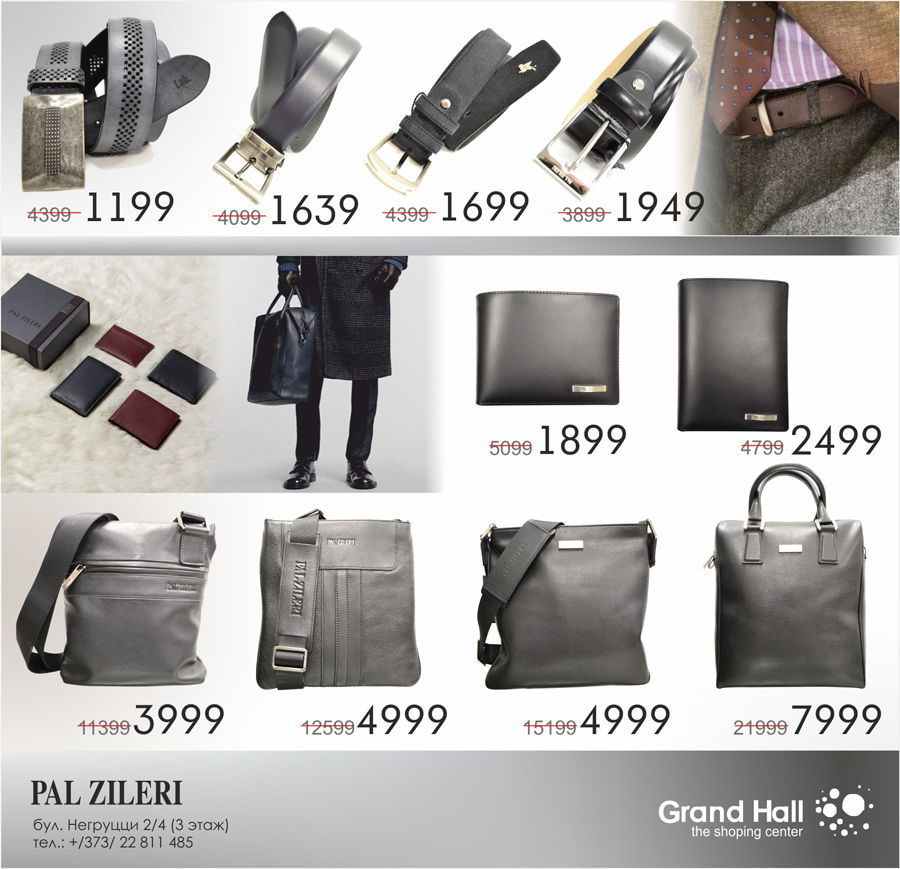 PalZileri: Только 5 дней! 1+1=3 !