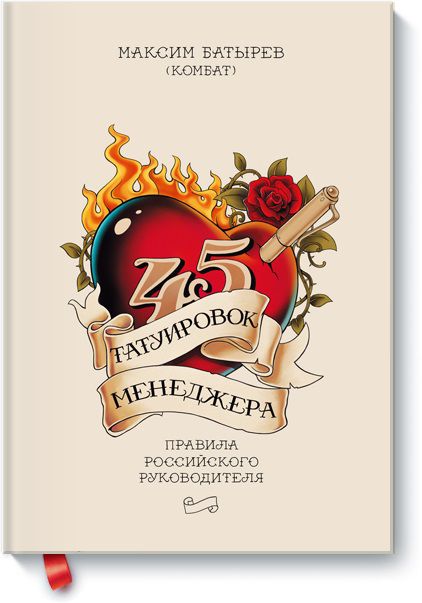 Autorii de business-bestsellere vin la Chişinău