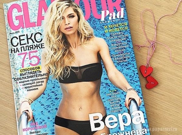 Vera Brejneva, pe coperta unei reviste din Rusia