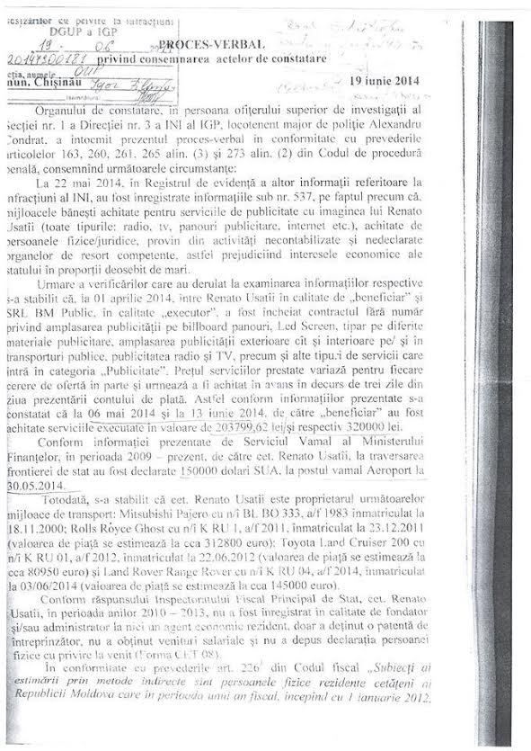 Агония Филата: Усатого объявили "финансовым контрабандистом"