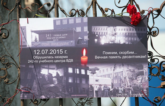 В Омске прощаются с десантниками, погибшими под обломками казармы