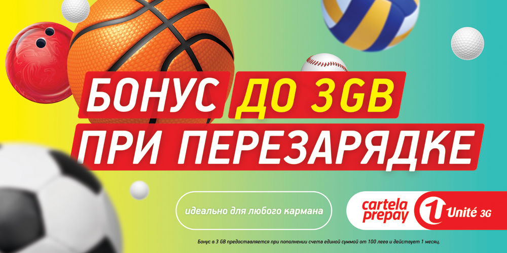 Карточка PrePay Unité 3G предлагает бонус до 3 GB при каждом пополнении счёта