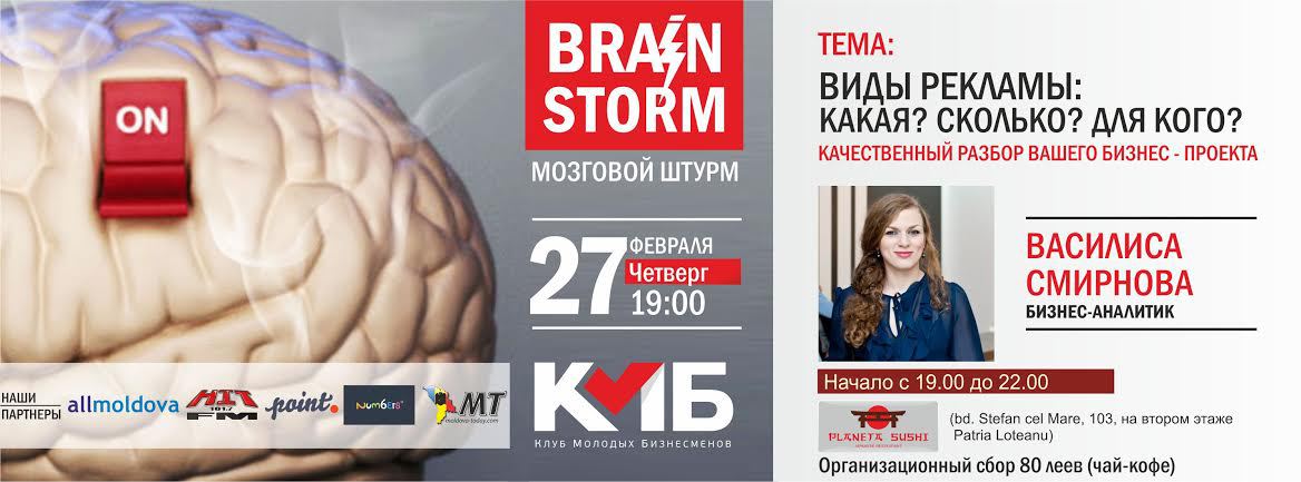 Бизнес-коммуникации и инновации от КМБ