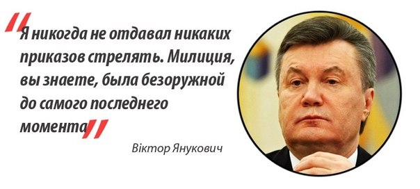 Интернет-мемы на тему выступления Януковича в Ростове-на-Дону