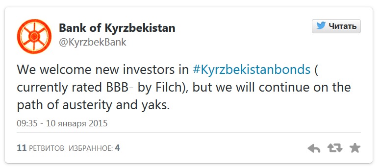 Опечатка репортера New York Times привела к появлению нового государства