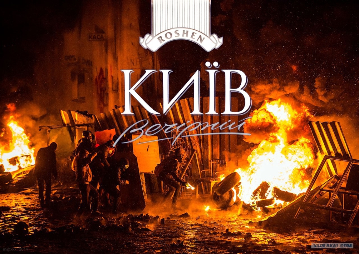 Евромайдан: массовые тенденции коммерции