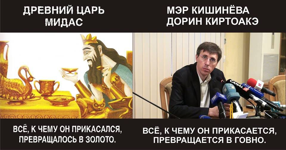 «Мне кричали «Люда»: в соцсетях высмеивают представителей власти