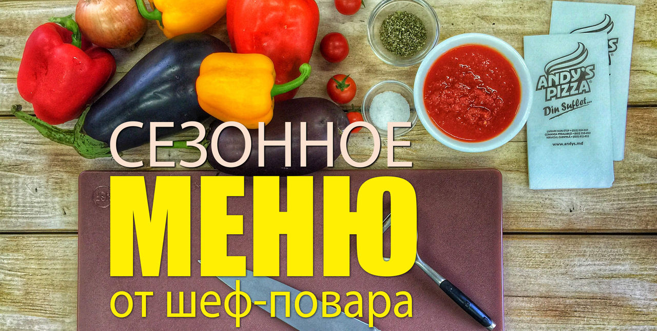 Кукурузный крем-суп  и другие хиты осени!