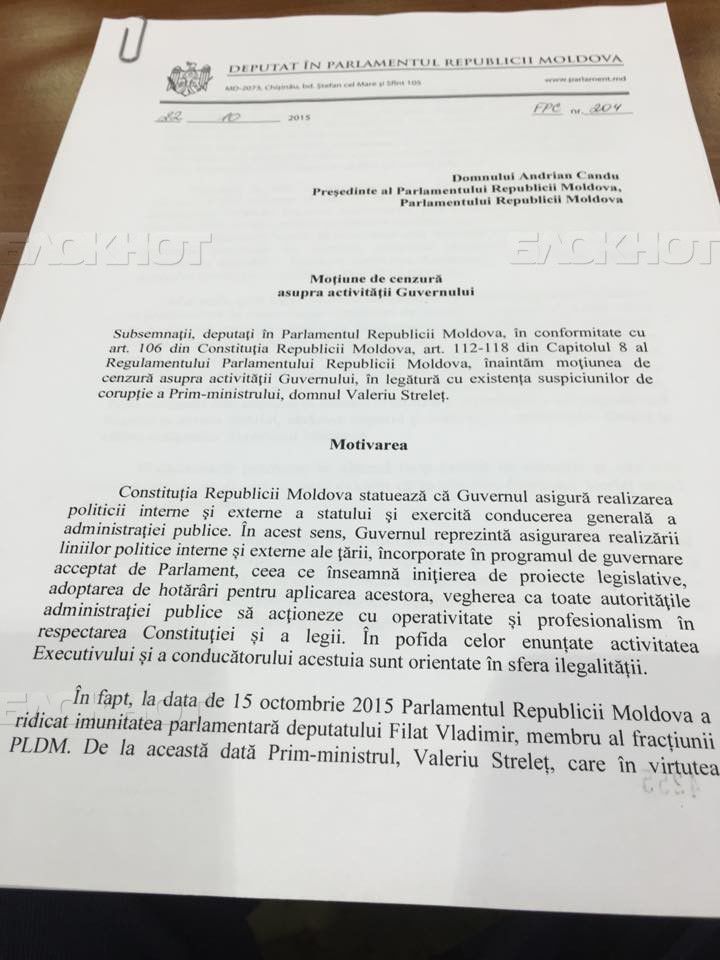Социалисты и коммунисты выдвинули вотум недоверия правительству Стрельца