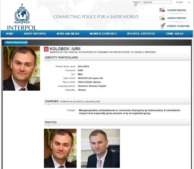 Украинского экс-министра задержали в Испании за незаконный кредит