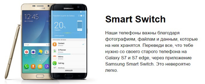 Maximum: Оформи предзаказ на Galaxy S7 и получи подарок!