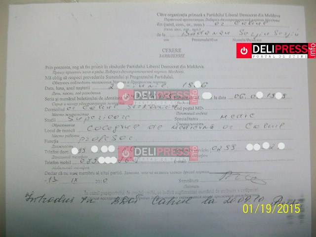 ЛДПМ продвигала членов партии на государственные должности, на которые объявляла публичный конкурс