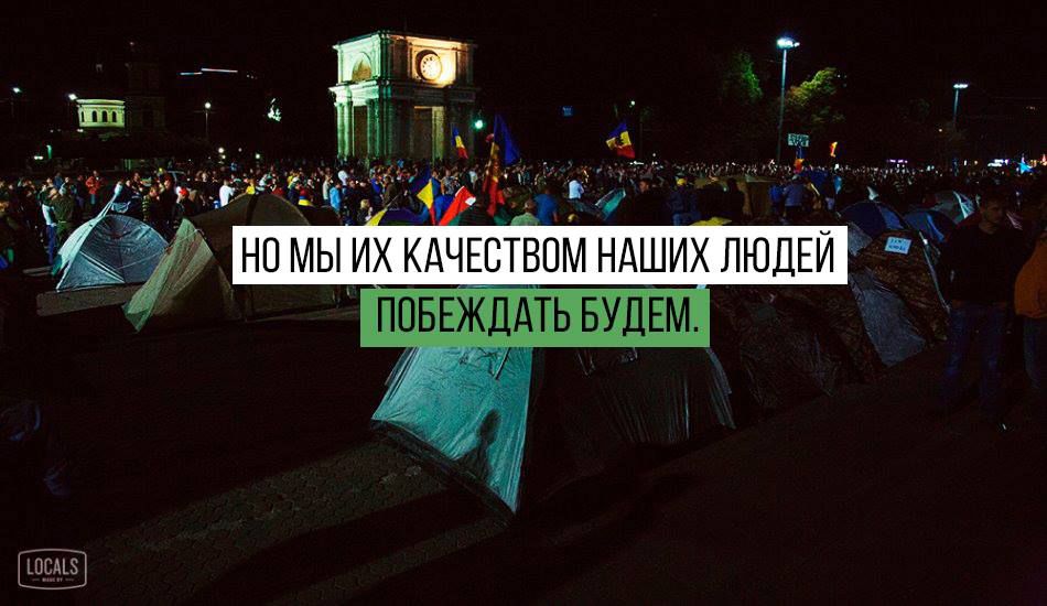 10 цитат лидера Гражданской платформы DA Андрея Нэстасе