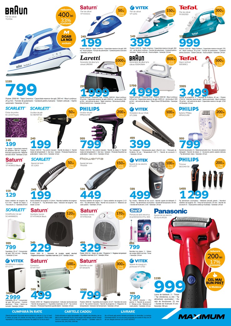 Maximum: Скидки до 40%! Только 10 дней!