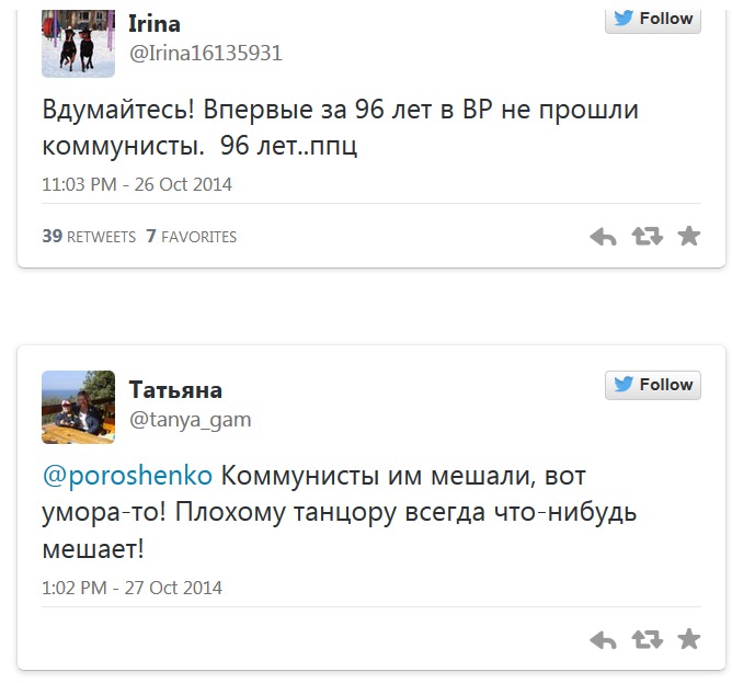 Голосовать не за кого - выиграл Яценюк. Интернет о выборах Верховной рады
