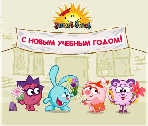 Эффективная продленка для первоклашек