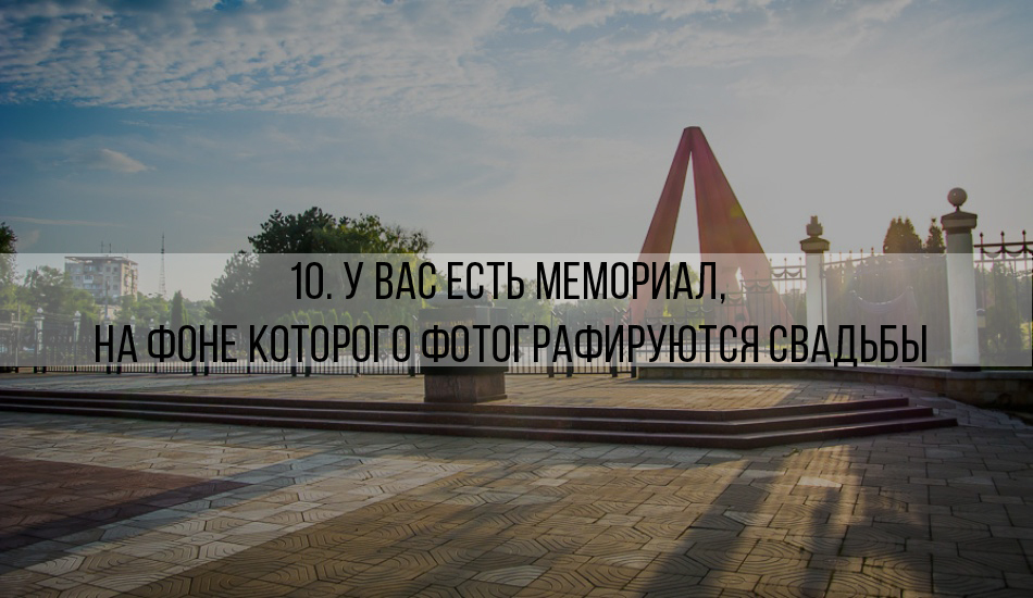 10 признаков того, что Кишинев — провинциальный город
