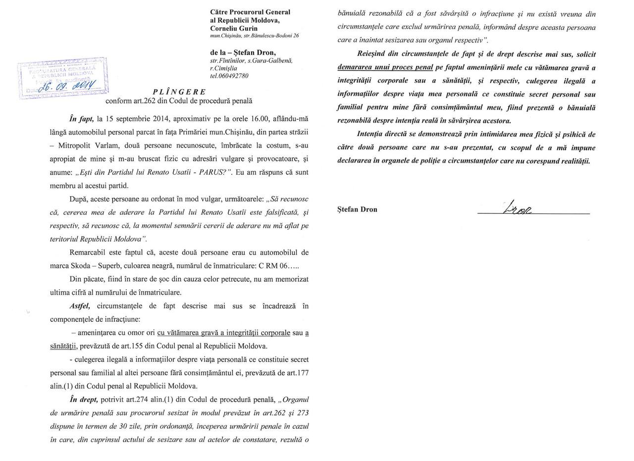 Cторонникам Ренато Усатого полиция угрожает физической расправой