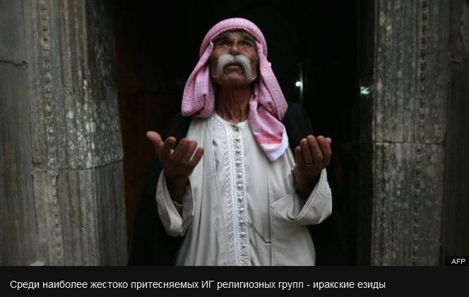 Откуда у "Исламского государства" деньги