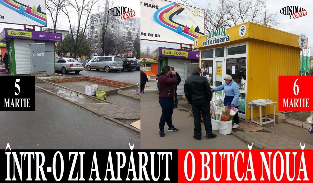 В Кишиневе еще одним киоском стало больше