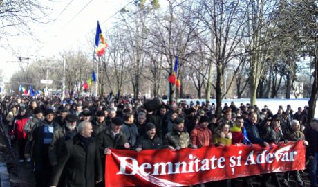 Участники акции протеста добрались до резиденции президента в Кондрице
